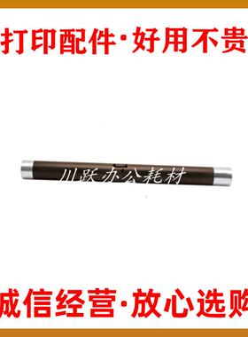 适用理光2014 2014AD M2700 IM2701 2702定影上辊加热辊下辊胶辊