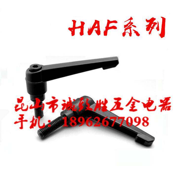 紧定可调位型手柄替代HAF42-M6/M8/M10/M12-16/20/25/32/4/050/63