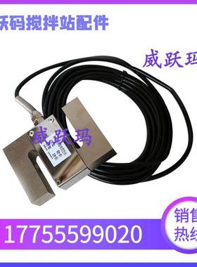 同乐Tongle Load Cell拉力传感器S型传感器LC-C-1000 LC-C-2000KG