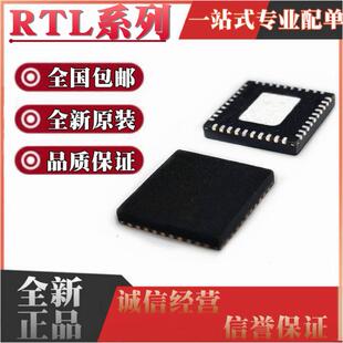 RTL8188EUS-VH-CG CUS-GR ETV CTV-VL 8153B-VB VC 8703BS QFN