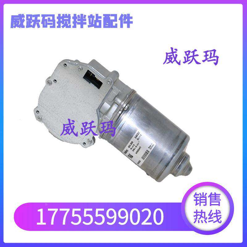 仕高玛SICOMA黄油泵电机 DC402润滑油泵电机仕高玛主机浓油泵电机