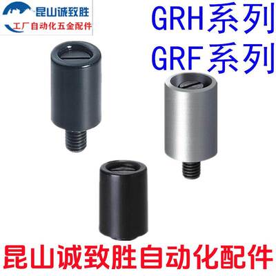 替代 GRF5-13/14/16-B 小型旋转握柄 GRH6-13/14/16-B/W