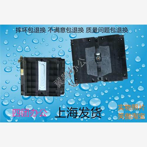 理光C2003 C2503 C2011 C3003 C4503 C5503 激光器激光盒