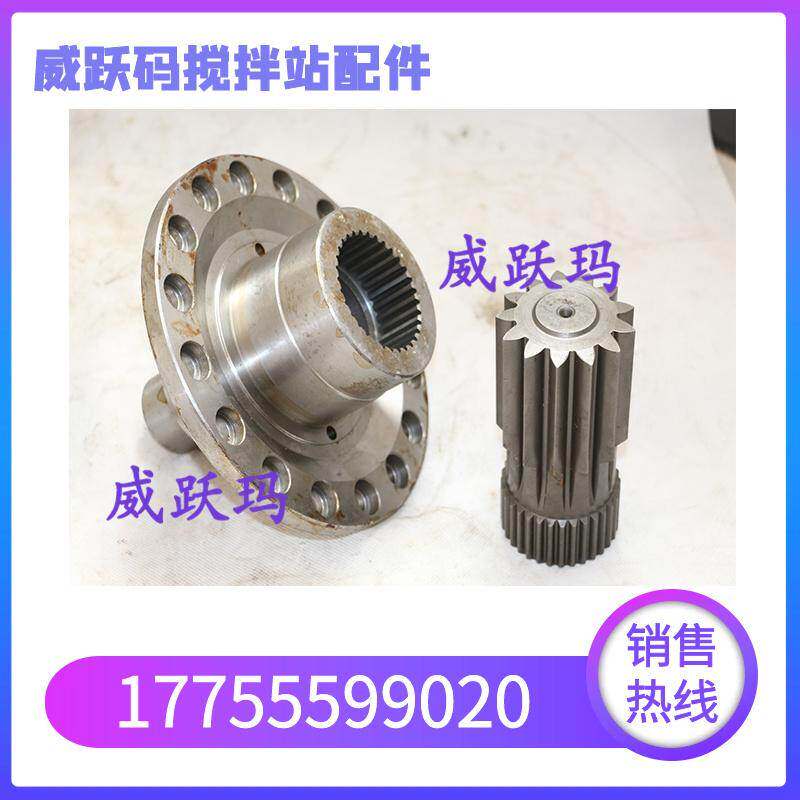 搅拌站减速机变速箱配件仕高玛主机螺伞座伞齿盘中座2方3方螺伞轴