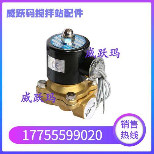 中联搅拌站配件 气控箱电磁阀中联STNC破拱电磁阀 中联破拱电磁阀