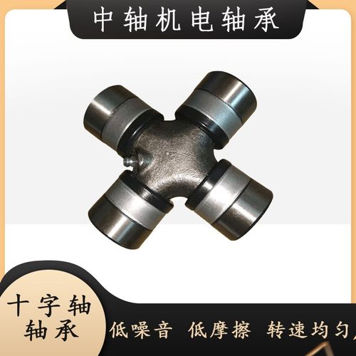 万向节十字轴承29X93 28X72 28X70 28.5X92 28.5X68 29X80 28X82