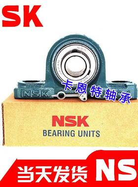 进口NSK带座外圈面轴承 UELP 205 206 207 208 209 带偏心帽轴承