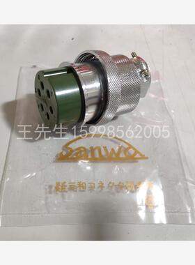 全新原装进口  三和コネクタ研究所，SCK4007P