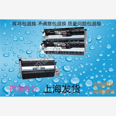 柯美C221 C221s 震/旦ADC223 223S ADC283 搓纸组件 包好用