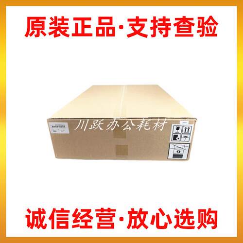 原装美能达C227 C287 C367 C7528 C7536 C226I C286I转印带组件