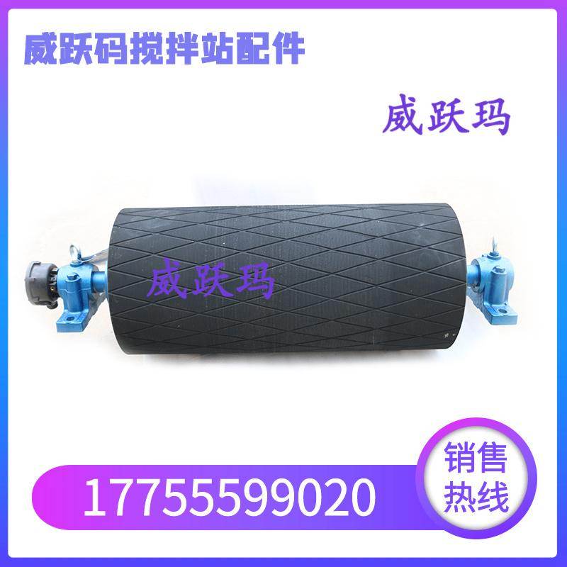 搅拌站输送带电动包胶滚筒平斜皮带配料机滚筒中联三一搅拌站配件