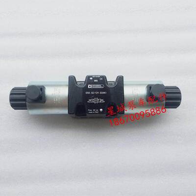 意大利迪普马DUPLOMATIC电磁阀DS5-S2/12V-D24K1 泵车搅拌电磁阀