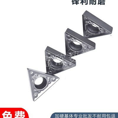 三角形金属陶瓷内孔镗刀TCMT16T304/16T308/110204/110208刀片