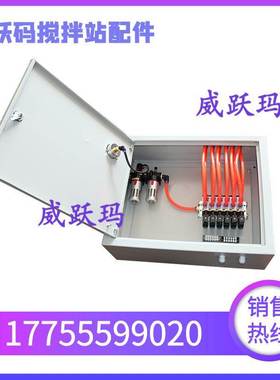 中联搅拌站配件 配料机气控箱5阀TG25531-10 6阀 破拱电磁阀