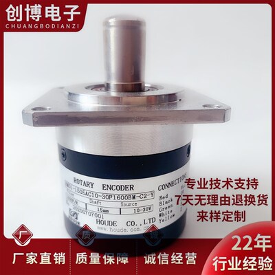 HMD1-1505AC10-30F1600BM-C2-Y 自动化设备光电编码器