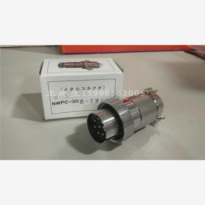 全新原装进口  七星科学连接器、七星防水插头，NWPC-308-PM