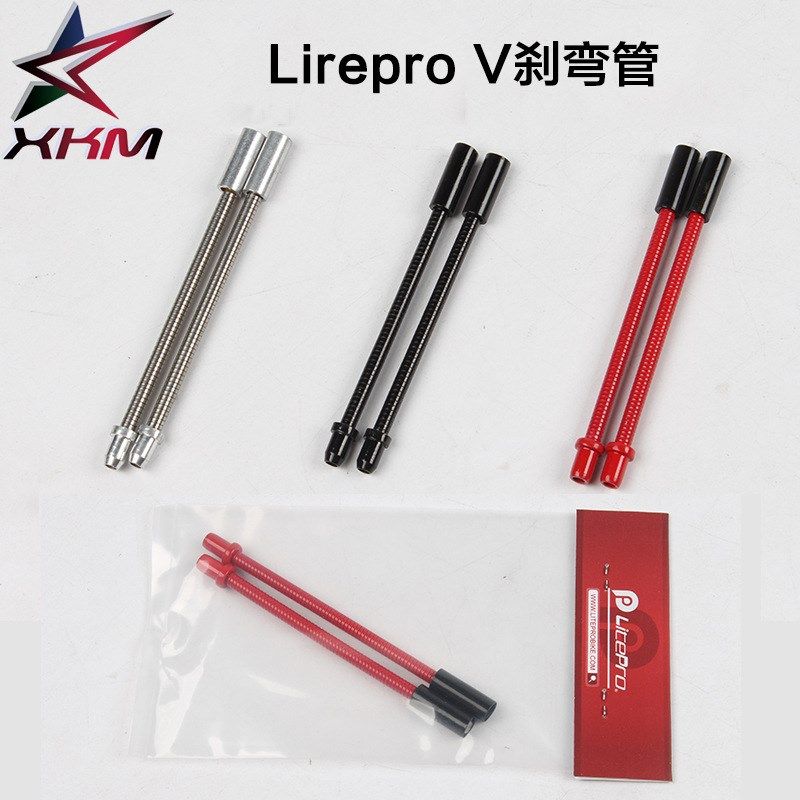 litepro V刹弯管不锈钢软弯管 公路车折叠车V刹弯管 LP软弯管,农用物资,苗木固定器/支撑器,淘宝优惠券,粉丝福利购,淘宝优惠卷
