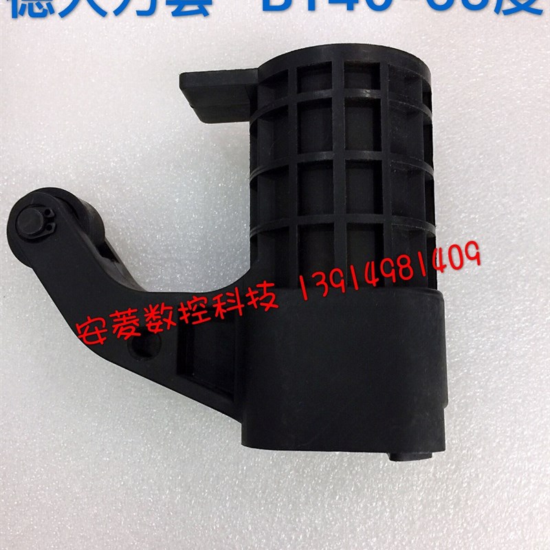 顺丰包邮加工中心德大刀套deta刀杯 圆盘式刀库刀套BT40 65度80度