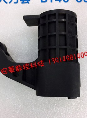 顺丰包邮加工中心德大刀套deta刀杯 圆盘式刀库刀套BT40 65度80度