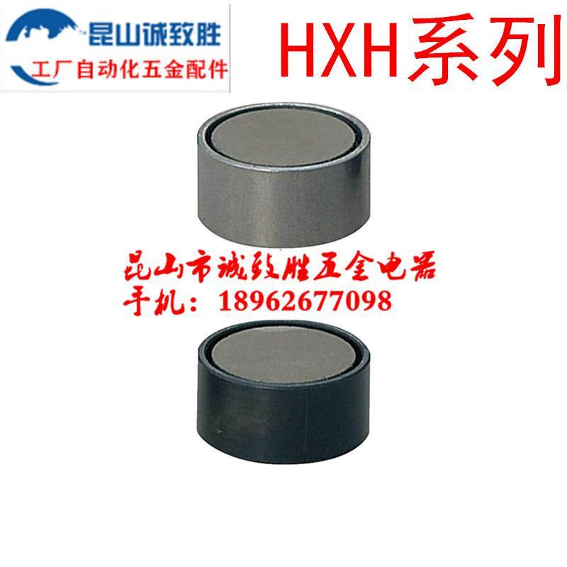 薄型带座耐高温磁铁 HXH6/8/10/13/16/20/25 吸铁石