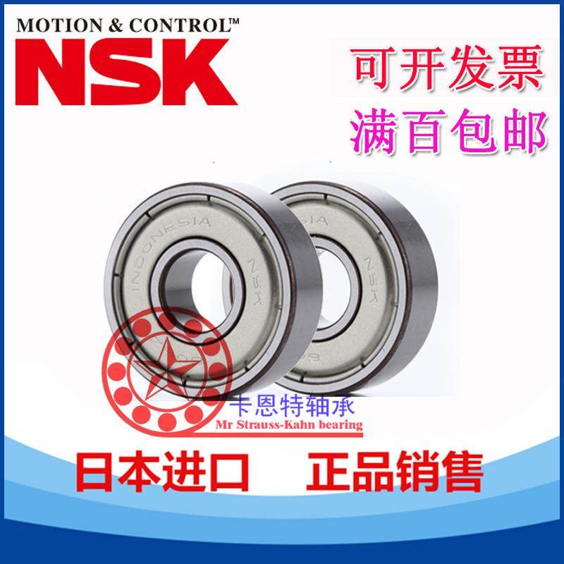 进口NSK双列角接触轴承LR5000 5001 5002 5003 5004 ZZ KDDU NPPU