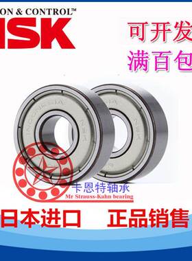 进口NSK双列角接触轴承LR5000 5001 5002 5003 5004 ZZ KDDU NPPU