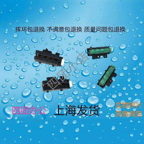 柯美C364E 224 284 震/旦ADC226 285 365 286 纸盒 纸型传感器