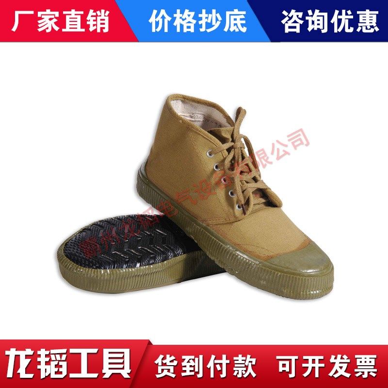 5kv/10kv电工绝缘鞋高帮男女保暖雨鞋电工胶鞋高压黄胶解放鞋,农用物资,苗木固定器/支撑器,淘宝优惠券,粉丝福利购,淘宝优惠卷