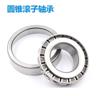 圆锥滚子轴承 33205 33206 33207 33208 33209 33210 33211锥度