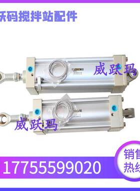STNC索诺天工气缸SU/TGU100*200-S中联搅拌站气缸TGU100*250-S-CA