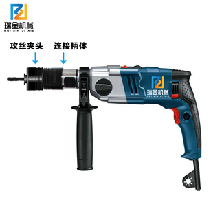 手枪钻丝锥夹头扭力过载保护防打滑快换GT12丝攻手电钻攻丝夹头