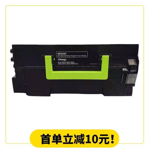 适用利盟823粉盒4硒鼓0粉