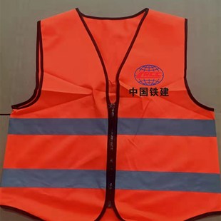 环卫马甲反光背心施工服环卫工作服反光衣马夹保洁工人园林安全服