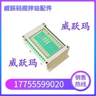 方圆称量式 HD4710AHD4720方圆数字称重显示器XK4710A 定量控制单元