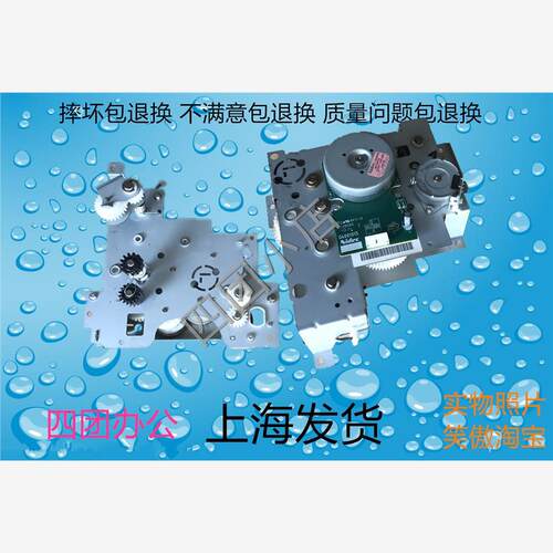 柯美C364E 224 284 震/旦ADC226 285 365 286 366定影电机 齿轮组