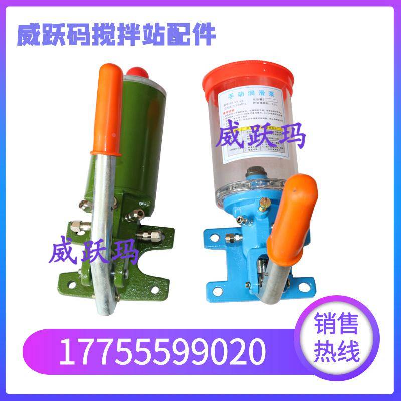 搅拌机站螺旋输送机手动黄油泵注油泵中吊轴注油器 手动加油泵