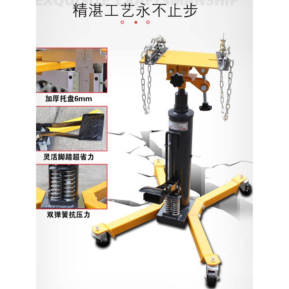 波箱顶变速箱托架 汽车发动机变速箱托举千斤顶2吨加厚低位运送器