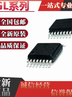 全新原装 GL823K GL823K-HCY04 封装 SSOP-16读卡器控制器芯片