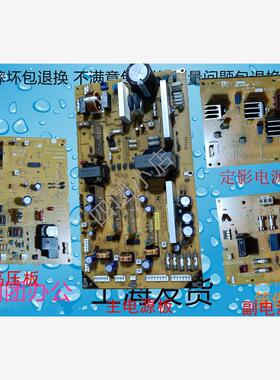夏普MX 283 363 453 503  4528 U N 高压板 电源板