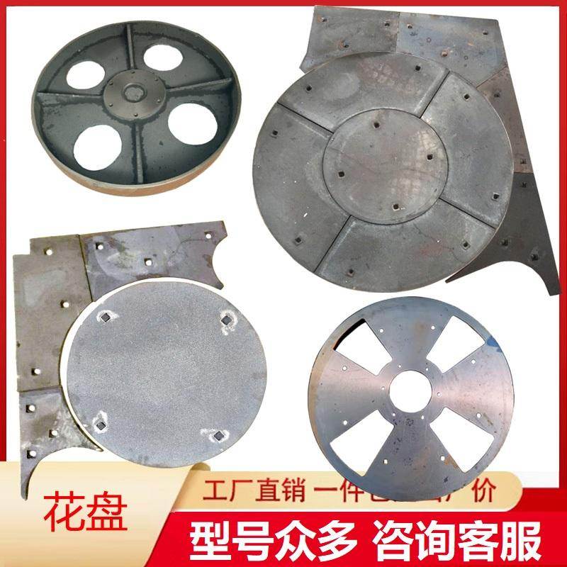抛丸机配件履带机花盘PL100端盘3210 326端盘东源抛丸机耐磨铸件