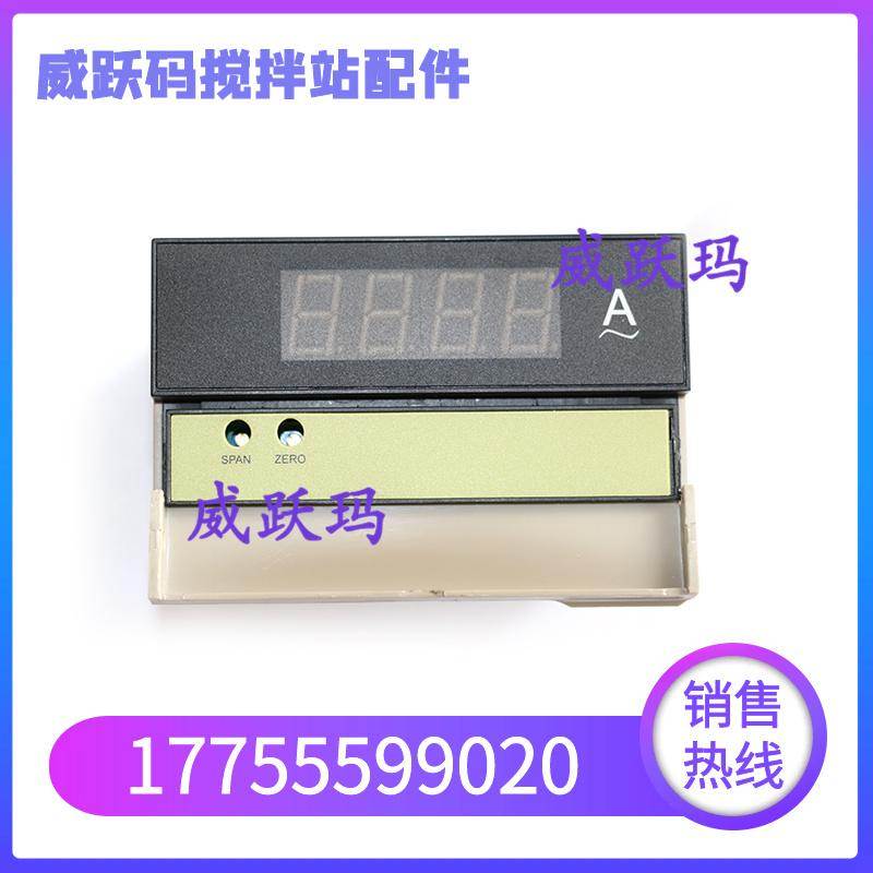 厂家三一/中联搅拌站 控制柜数字电流表 D数字交流电流表DK8A-AA1