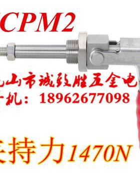 推拉式快速夹具 同款上隆TCPM2肘夹 快速夹钳 工装夹钳