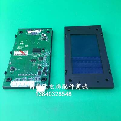 GPCS5345D001/博林特显示板GPCS5345D001/外呼板GPCS5345D001