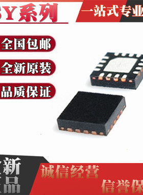 全新原装SY6982EQDC 7120RAC 8286 丝印AWF BMF BAA QFN16/33-20