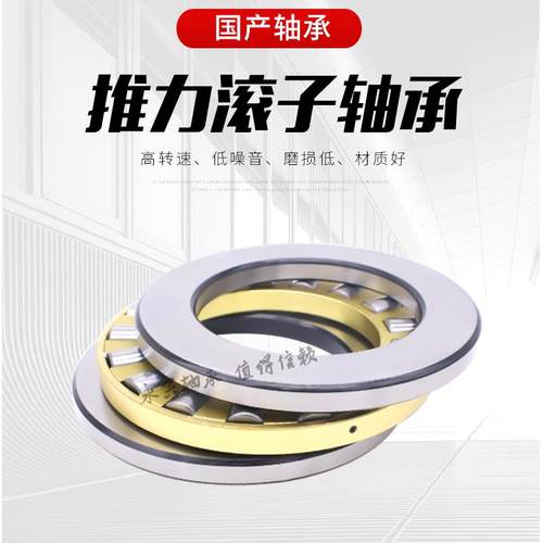 FAJ推力滚子滚针轴承 AZ10249 AZ12269 AZ15289 AZ17309 AZ203510