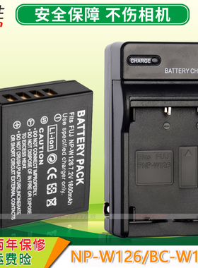 富士NP-W126s相机电池XS10充电器套装XT30 XT10 XT20 XT3 XA7 X10