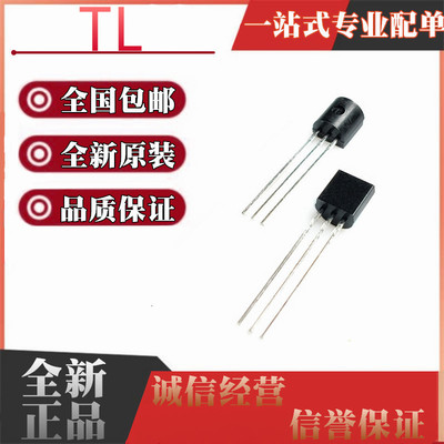 全新 TL431CTA AILPR ACLPR 432ATA 1431CZT CLPR 7757ILP TO-92