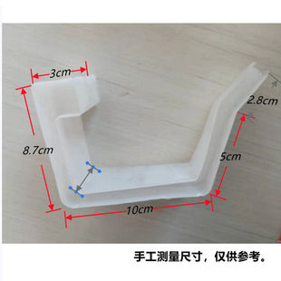 鸡用食槽接头 料槽接头 塑料接头料槽堵头养殖鸡鸭用料线设备
