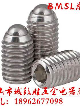 球头柱塞 替代MISIMI米斯米型 BMSL3/4/5/6/8/10/12/16
