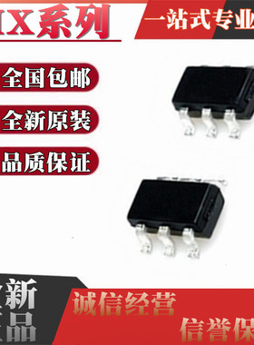 全新原装 HX3002-AF7C 4002B 4057 6003 AF/MF/MFC/NFC SOT23-6